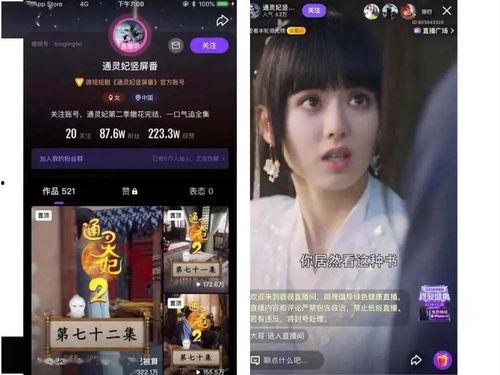 微拍国产福利视频,揭秘国内短视频平台的新趋势